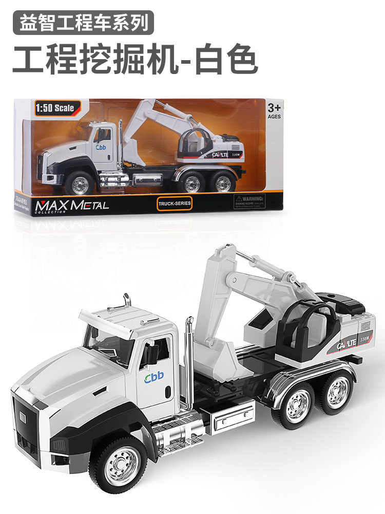 Coche de bomberos modelo aleación Tire hacia atrás agitación excavadora coche Niños y Niñas niños coche de juguete al por mayor coche de aleación