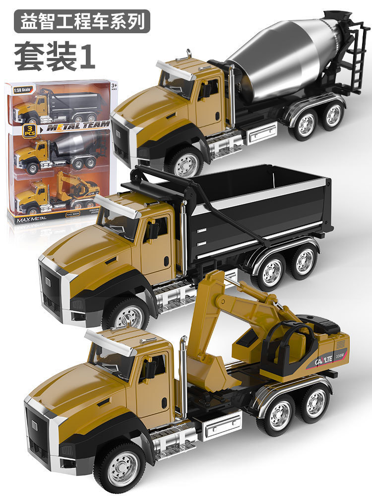 Coche de bomberos modelo aleación Tire hacia atrás agitación excavadora coche Niños y Niñas niños coche de juguete al por mayor coche de aleación