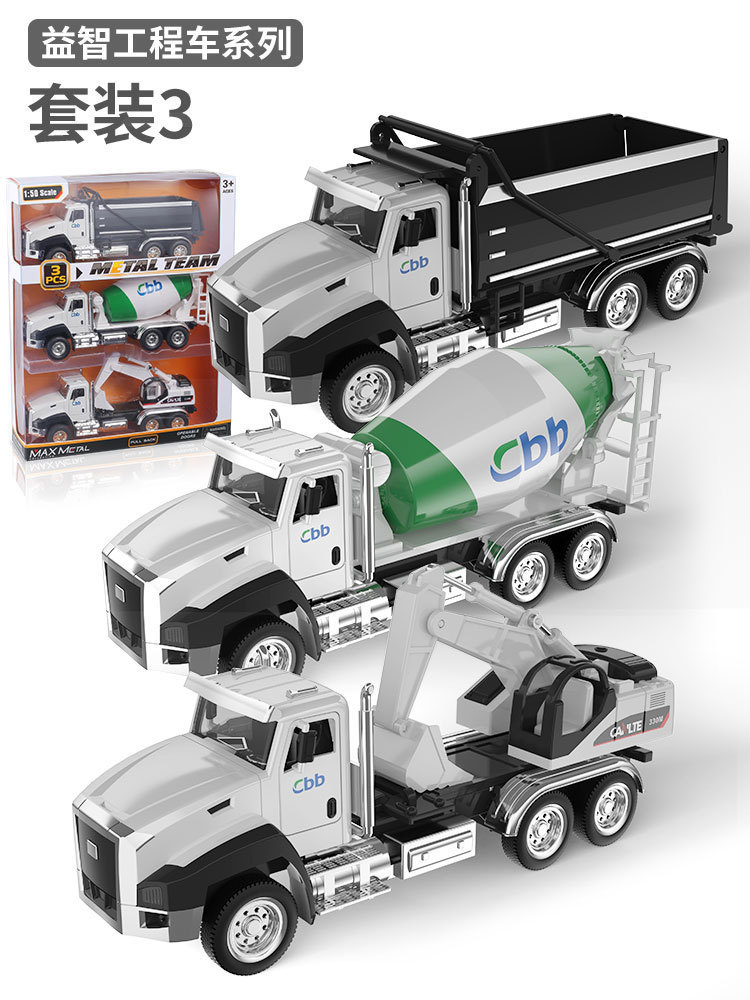 Coche de bomberos modelo aleación Tire hacia atrás agitación excavadora coche Niños y Niñas niños coche de juguete al por mayor coche de aleación