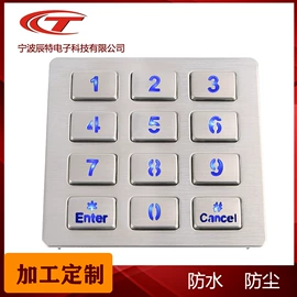 密码键盘;键盘;螺钉