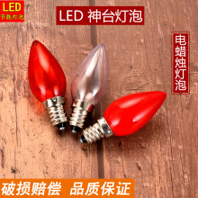 LEDů���� E12E14�ݿ�1W ɏ������ ؔ�������Ϟ�T���� �S�����l
