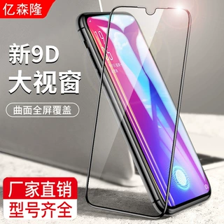 派昌适用oppor17钢化膜R17PRO全屏r15x抗蓝光手机膜r15梦境版保护