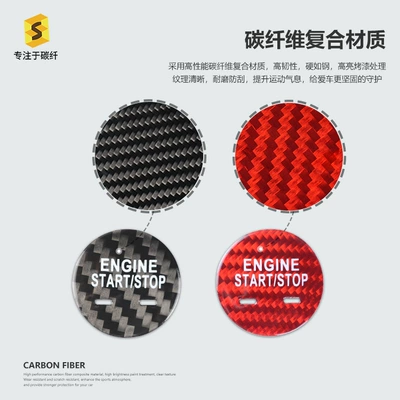 Car Interior Sticker, Other Automotive Interior Supplies