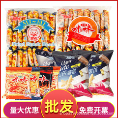 愛尚咪咪蝦味蟹味粒360g大包裝20包混合裝零食批發懷舊零食