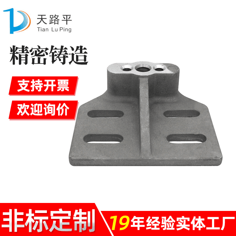 厂家加工生产精铸碳钢支架配件不锈钢精密铸造件非标加工