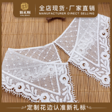 ˮţ̽z߅bIoٽz̽lace fabricbֹdiyF؛