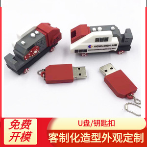 PVC��܇����U�P �Ϻ�3.0�YƷ���Pܛ�zU�P��32g���a�S������