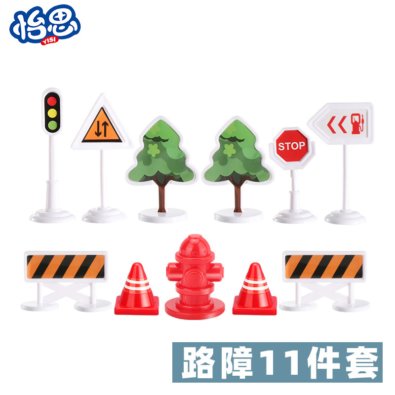 Road sign toy model, city traffic roadblock sign, simulation scene accessory, children's road sign ornament