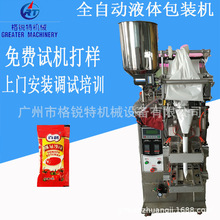 绿豆沙食品酱料包装机 绿豆馅料酱料自动定量粘稠酱体袋装包装机