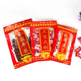 其他食品包装;茶叶包装;休闲食品包装