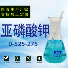 其他化肥;叶面肥;复合肥