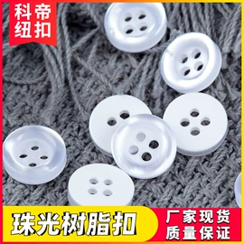 钮扣;线类;拉链头
