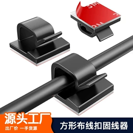 绕线器;手机支架;手机数据线