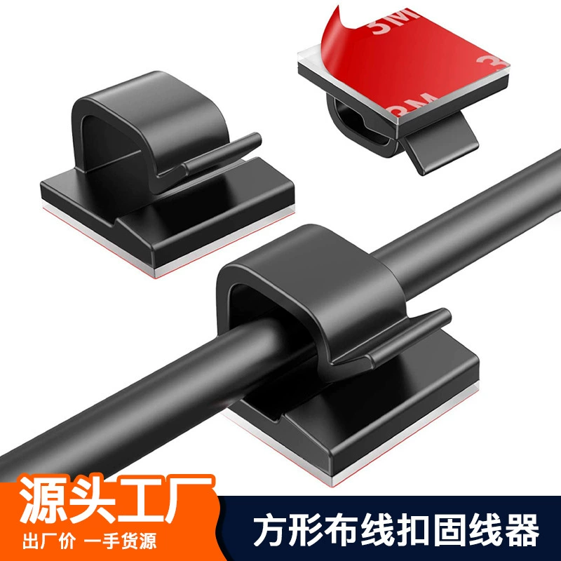 Заводской прямой Автомобильный регистратор тканевый кабель кабельный зажим