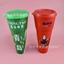 新款 零食饮料塑料杯 网红影院水果爆米花一体杯大可乐杯 可印刷