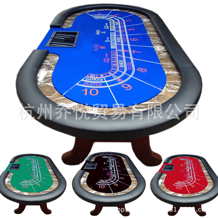 扑克桌 筹码桌 棋牌室