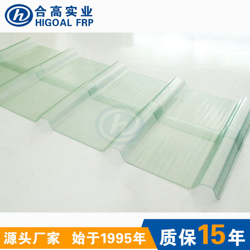厂家直供耐酸碱盐雾腐蚀玻璃钢采光瓦化工冶炼厂房FRP阳光板
