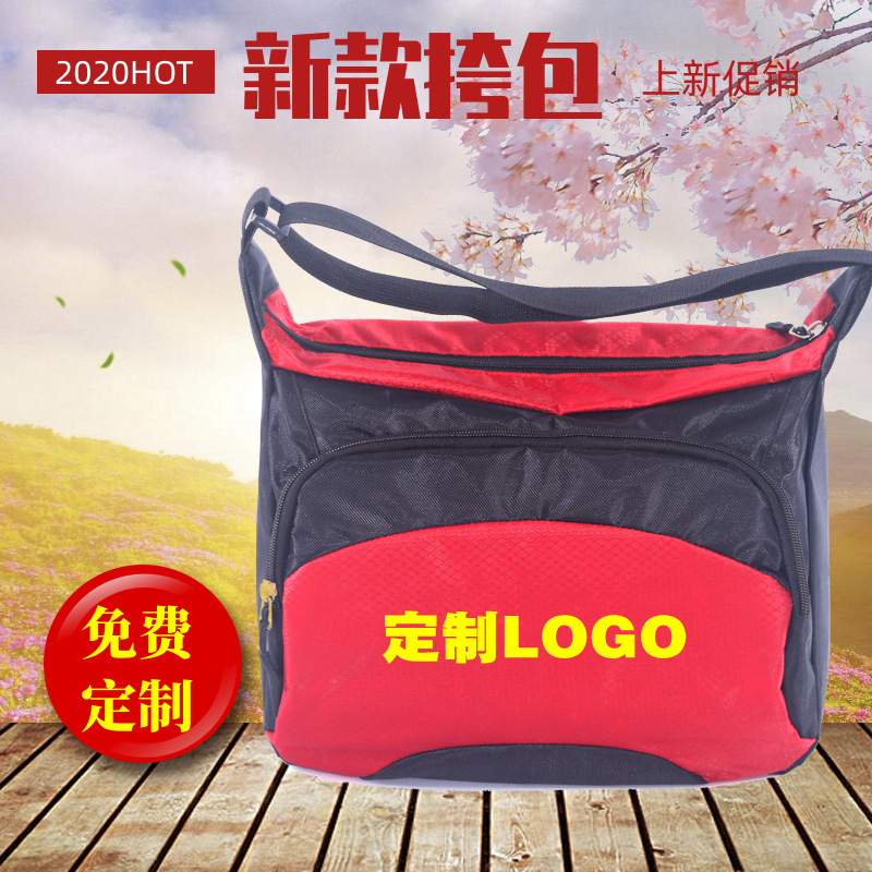 批发团体活动大容量斜挎包 印LOGO礼品赠送 旅游登山户外运动