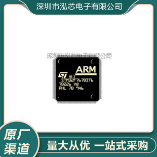 STM32F767BIT6ȫ�¬F؛�NƬ���bLQFP-208ICоƬMCU΢������
