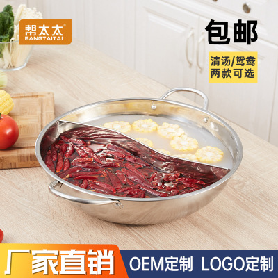 加厚不锈钢火锅盆家用打边炉两味鸳鸯火锅清汤锅礼品火锅锅具