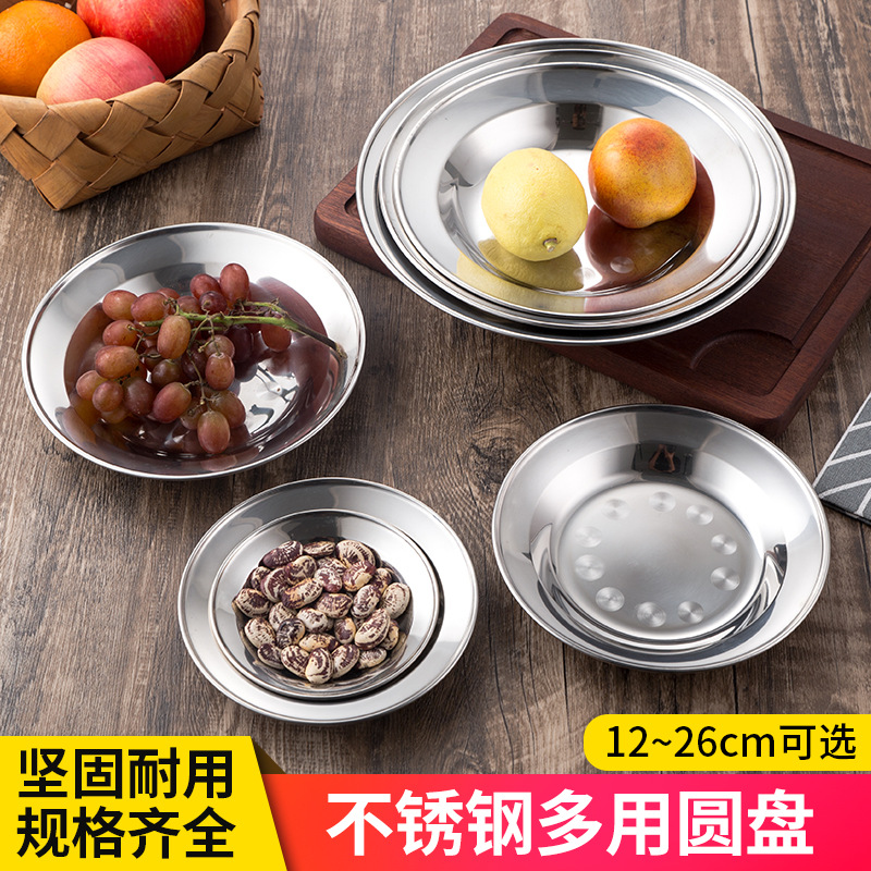 Stainless steel multi-purpose disc thickened household dish plate…