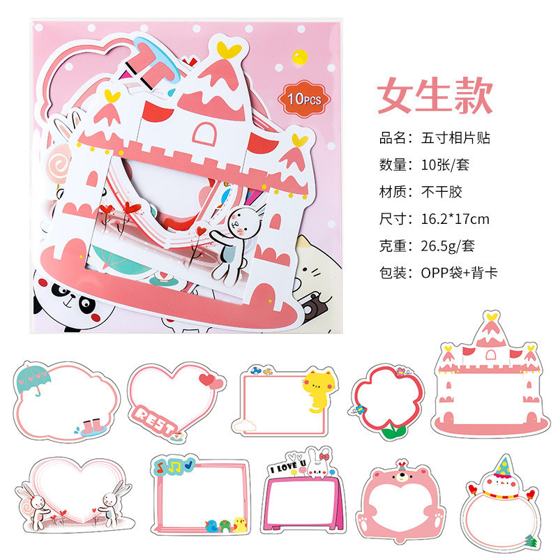 Marco DE FOTOS pegatinas jardín de infantes crecimiento manual bebé producción material decorativo accesorios DIY libro material mano cuenta pegatinas