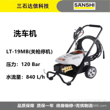 绿霸 高压清洗机 洗车机 商用LT-19MB用于物业洗车店工厂商用优选