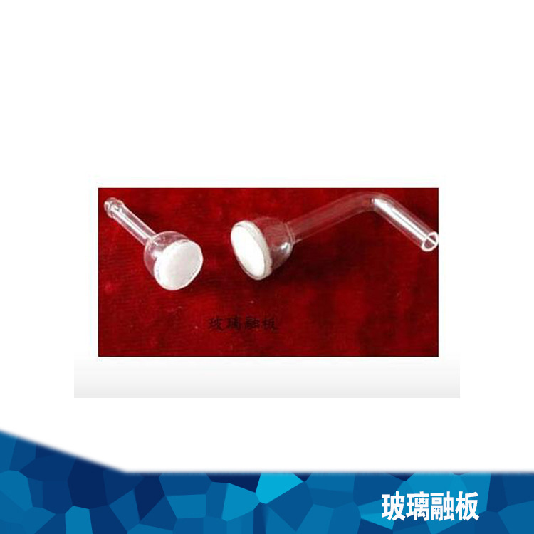 供应电解池融板 玻璃融板电解池配件定测硫仪瓷舟热电偶