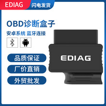 {ELM327 Bluetooth OBD2 ܇zyx1.5PIC25K80оƬӢ