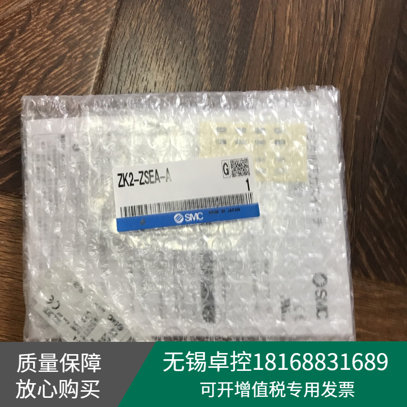 全新日本SMC真空发生器ZK2-ZSEA-A