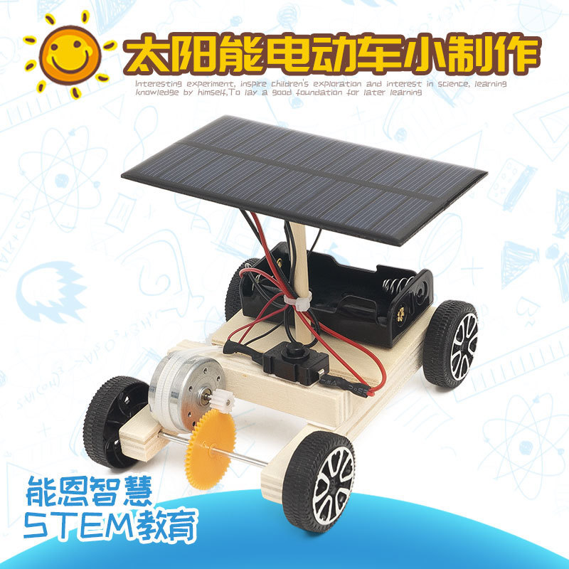 Primary School Students DIY Science and Technology Small Production Handmade Solar Electric Vehicle Science Experiment Puzzle Stem Science and Education Model Primary School Students DIY Science and Technology Small Production Handmade Solar Electric Vehicle Science Experiment Puzzle Stem Science and Education Model