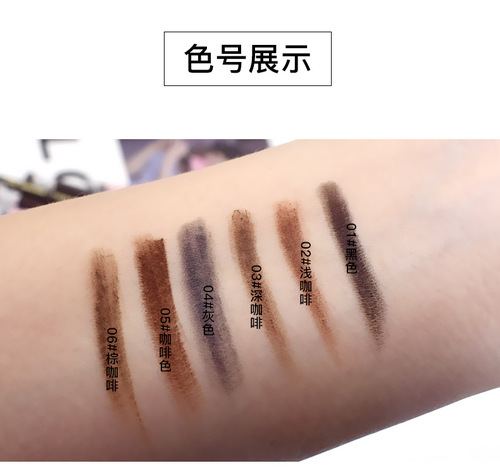 1818 Waterproof and Sweat-proof Eyebrow Pencil, Long-lasting, Smudge-proof, Peelable and Peelable Beginner's Tear-off Eyebrow Pencil