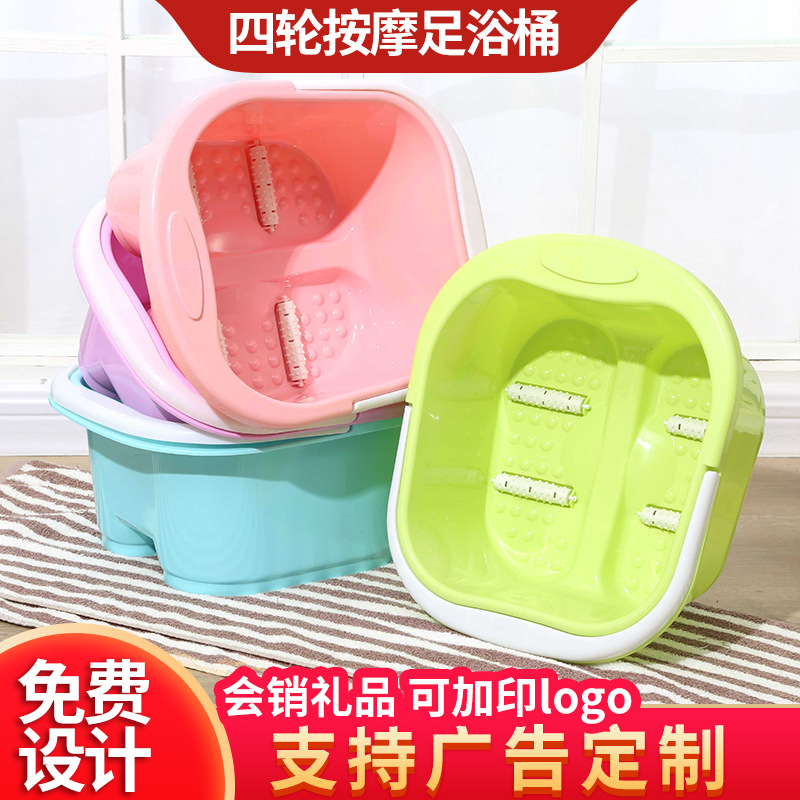 足浴桶塑料手提足浴桶家用泡脚盆加厚按摩洗脚盆滑轮足浴盆折叠