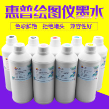 �R�ܼ��ݻ���HPT120/T790/T770/130/Z5200/2100/6100�L�D�xīˮ