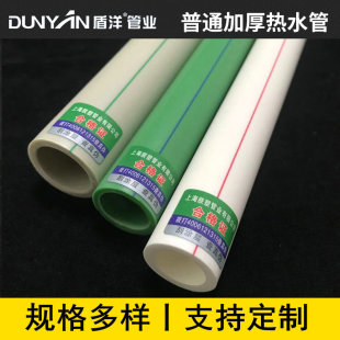 ppr��PPR�Ӻ��ˮ��4��6��20�oˮ�ܲ� ppr���ˮ���ԁ�ˮ�����l