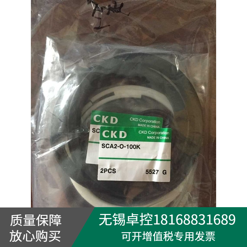 日本喜开理CKD全新SCA2-O-100K