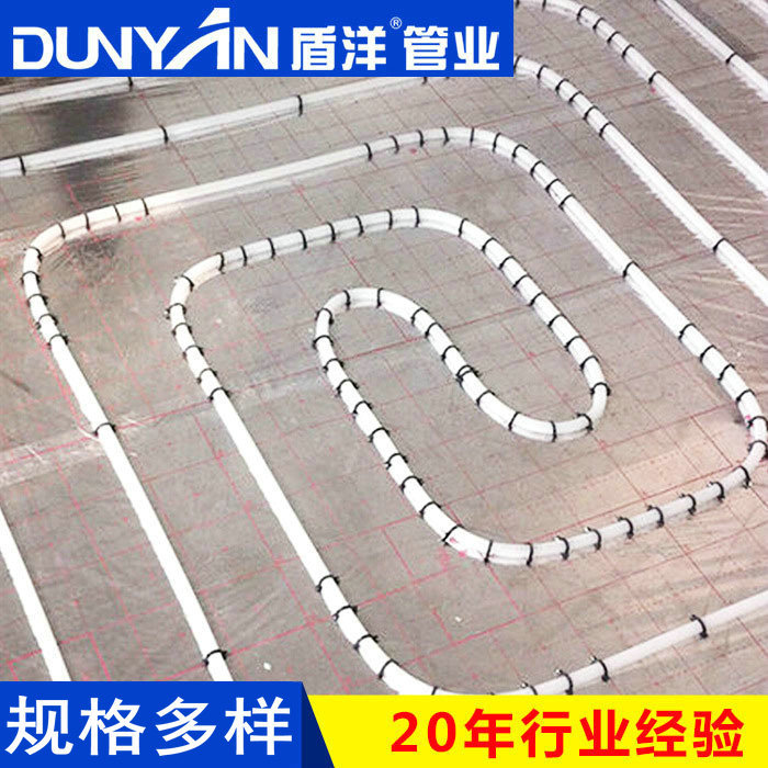 厂家批发pert塑料地暖管 家装pert厚壁地暖管 pert地暖抗菌管