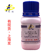 �F؛ EGTA �Ҷ����p(2-��������)������ ������AR100G67-42-5