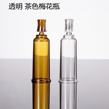�F؛͸����ɫ5/10/15ML÷��ƿ һ���Ժ���ƿԭҺ���A���rƿ���bƿ