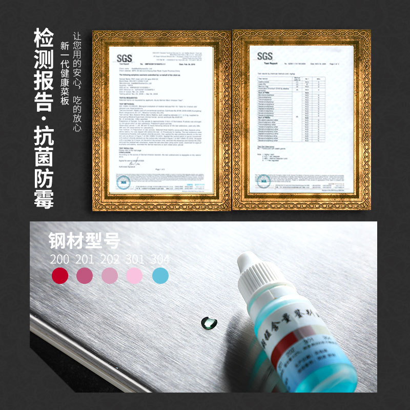 Tabla de cortar de doble cara tabla de cortar de doble propósito tabla de cortar de plástico tabla de cortar HUASU tabla de cortar PP antibacteriano tabla de cortar de acero inoxidable 304