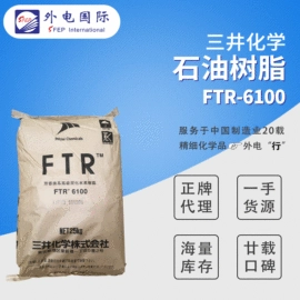 SEBS;消光粉;填充剂