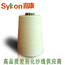 阻燃腈纶混纺纱 阻燃腈纶棉导电纤维混纺纱 日本 Kanecaron