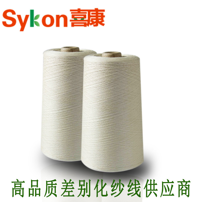 现货 菠萝纤维纱  富含维C 来自天然 健康舒适