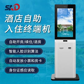 广告机;工控电脑产品;广告牌