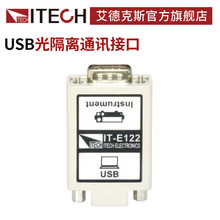 ¿˹USBͨѶӿںӸصԴӿڵͨIT-E122