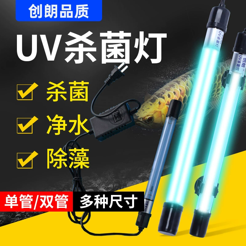 Chuanglang УФ стерилизационная лампа нижний фильтр аквариума лампа для дайвинга Рыбный Пруд аквариум УФ дезодорант дезинфекционная лампа