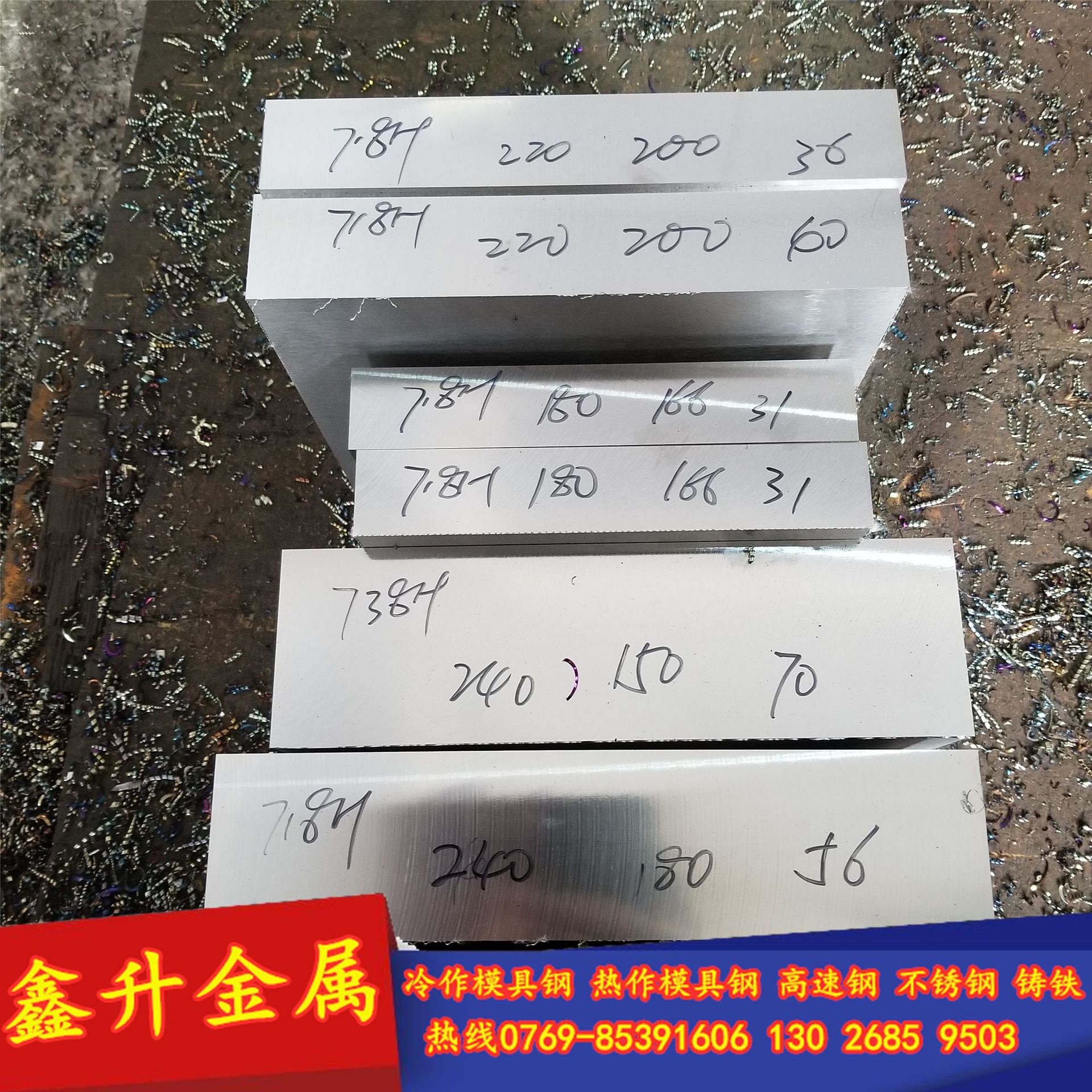 奥地利进口K360模具钢板 耐磨损 K360冷作模具钢板 K360全硬料