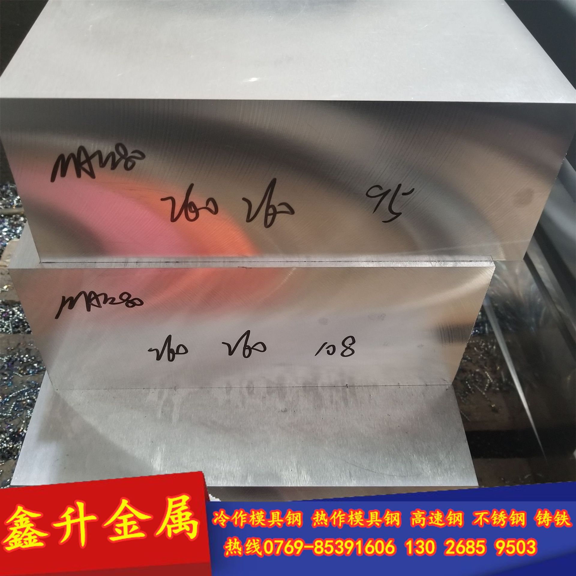 供应美国D6冷作工具钢板 高碳铬 D6含钨模具钢板 D6钢板 D6精光板