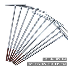 加长T型内六角梅花扳手 S2平头六角/花型螺丝刀 磁性省力扳手工具