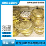 深圳上门采购 锡泥锡膏锡锭锡灰回收 锡丝锡条锡渣回收 欢迎咨询